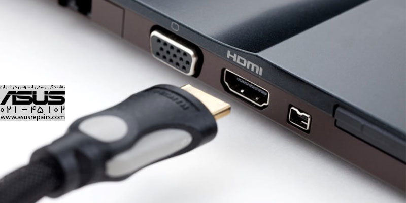 تعمیر پورت HDMI لپ تاپ ایسوس