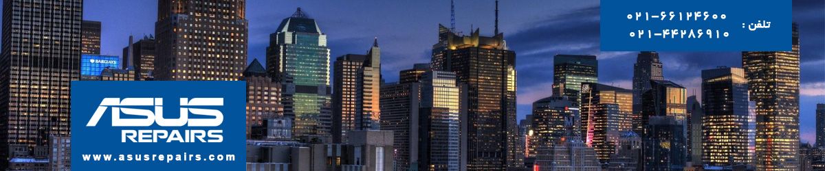 تعمیر تبلت ايسوس