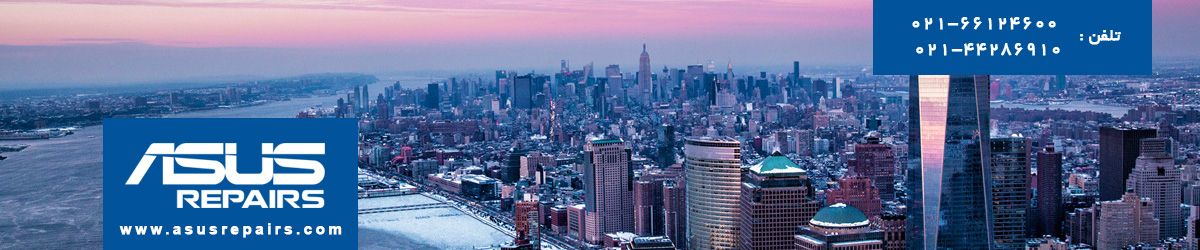 تعمیر تبلت ايسوس