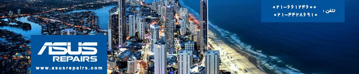 تعمیر تبلت ايسوس