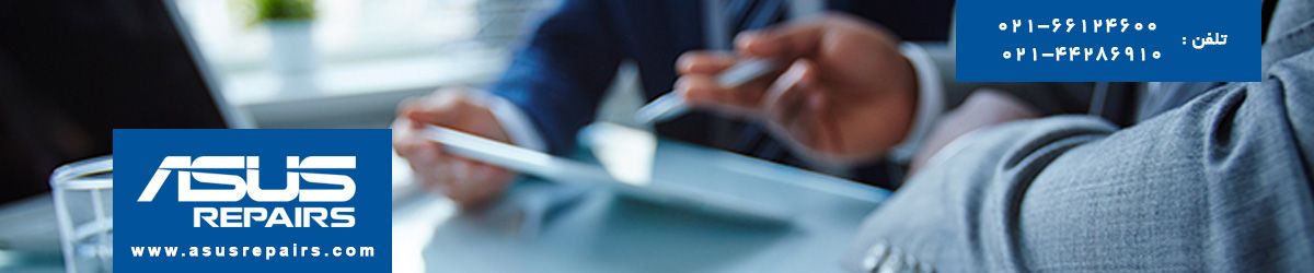 تعمیر تبلت ايسوس