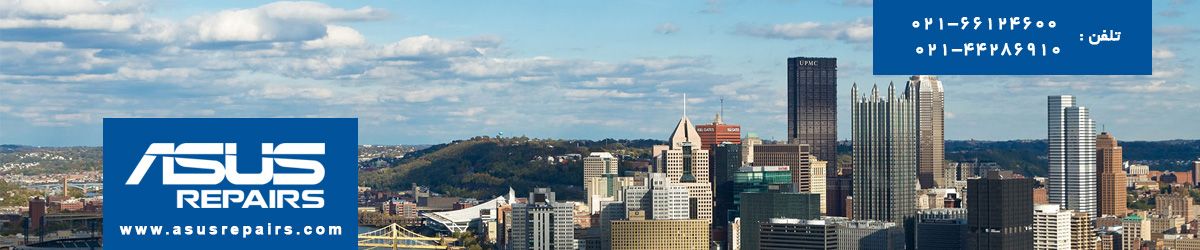 تعمیر تبلت ايسوس