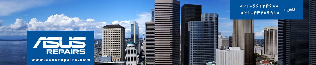 تعمیر تبلت ايسوس