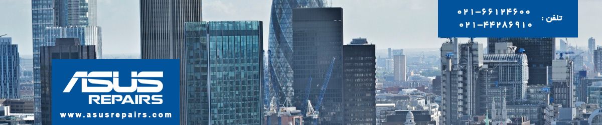 تعمیر موبايل ايسوس