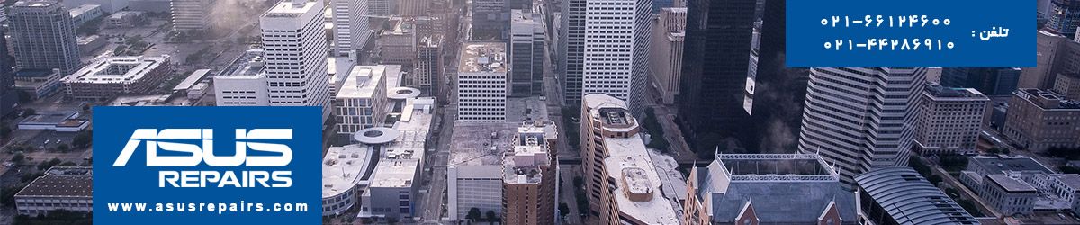 تعمیر تبلت ایسوس ای پد ترنسفورمر