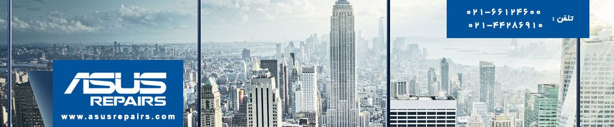 تعمیر موبايل ايسوس