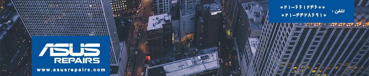 تعمیر تبلت ایسوس