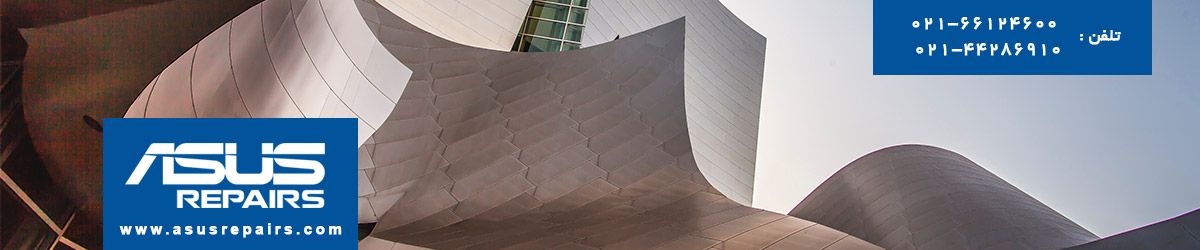 تعمیر آل این وان ایسوس