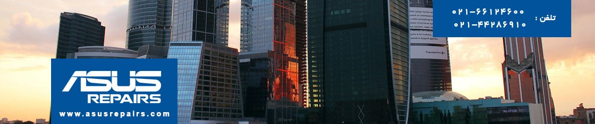 تعمیر موبايل ايسوس