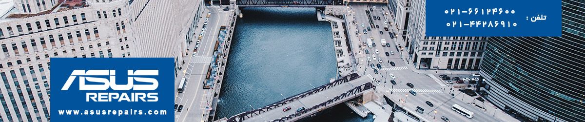 تعمیر مانیتور ایسوس