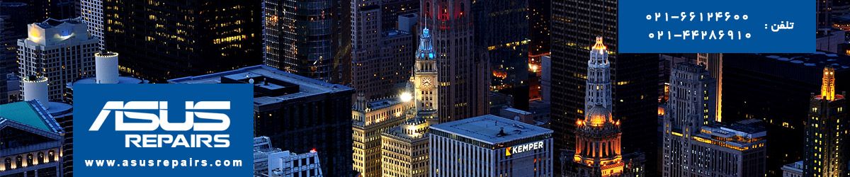 تعمیر مانیتور ایسوس