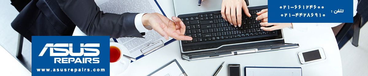 تعمیر تبلت ايسوس