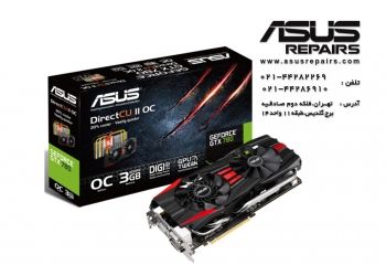 تعمیرات کارت گرافیک asus