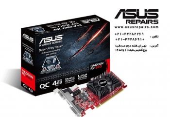 تعمیر کارت گرافیک ASUS