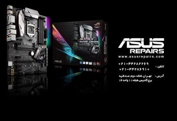 تعمیر مادربرد ASUS