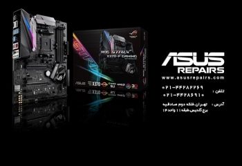 تعمیر مادربرد ASUS
