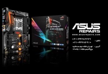 تعمیر مادربرد ASUS