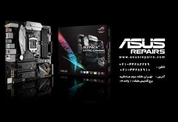 تعمیر مادربرد ASUS