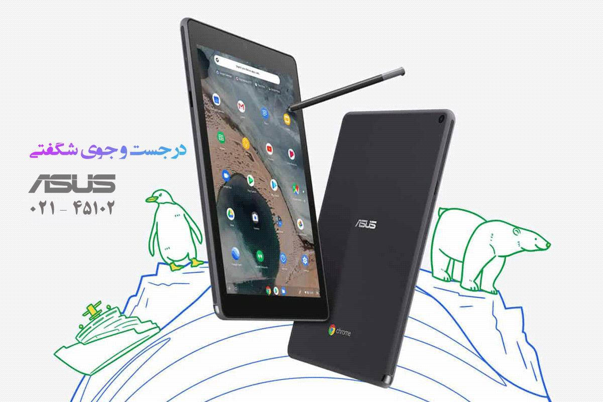 نمایندگی تعمیرات ایسوس