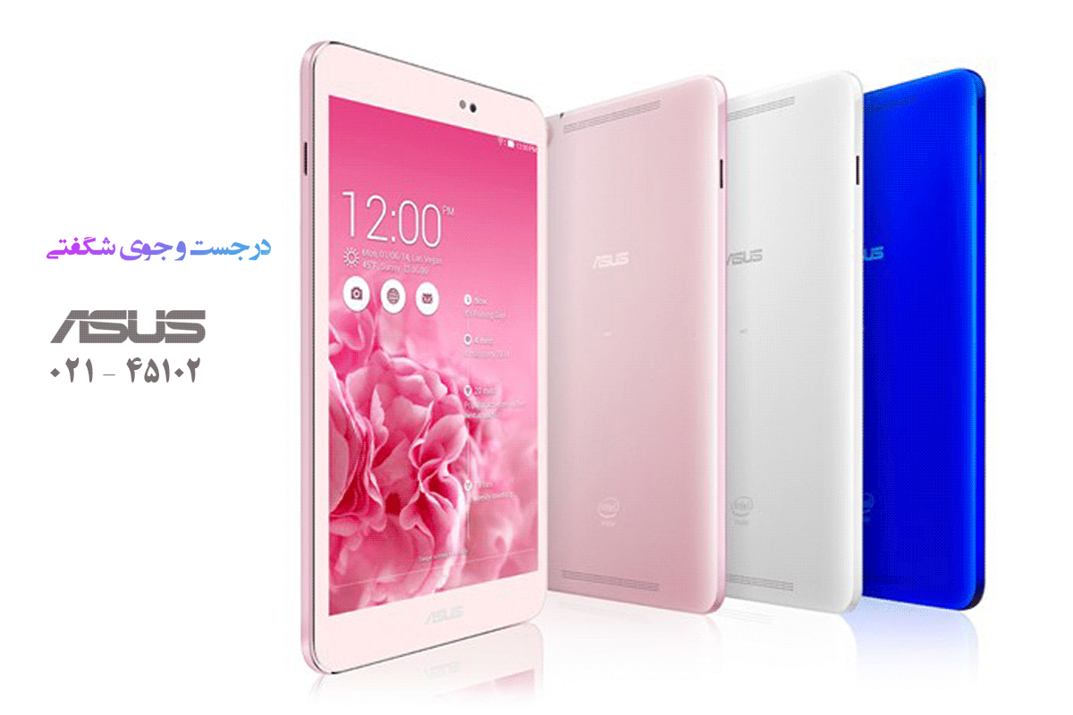 نمایندگی ایسوس asus