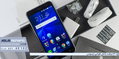 ترفند باحال گوشی ایسوس&nbsp;