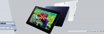 چگونه تبلت ایسوس را روت کنیم