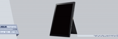 چرا تبلت ایسوس روشن نمی شود